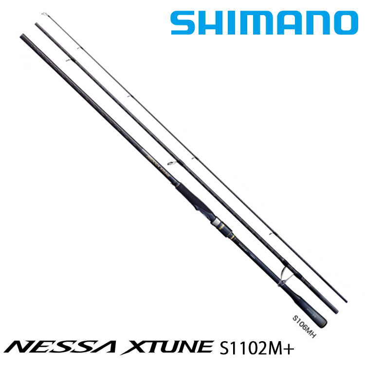 SHIMANO 20 NESSA 熱砂 XTUNE S1102M+ [海水路亞竿] [岸拋竿]